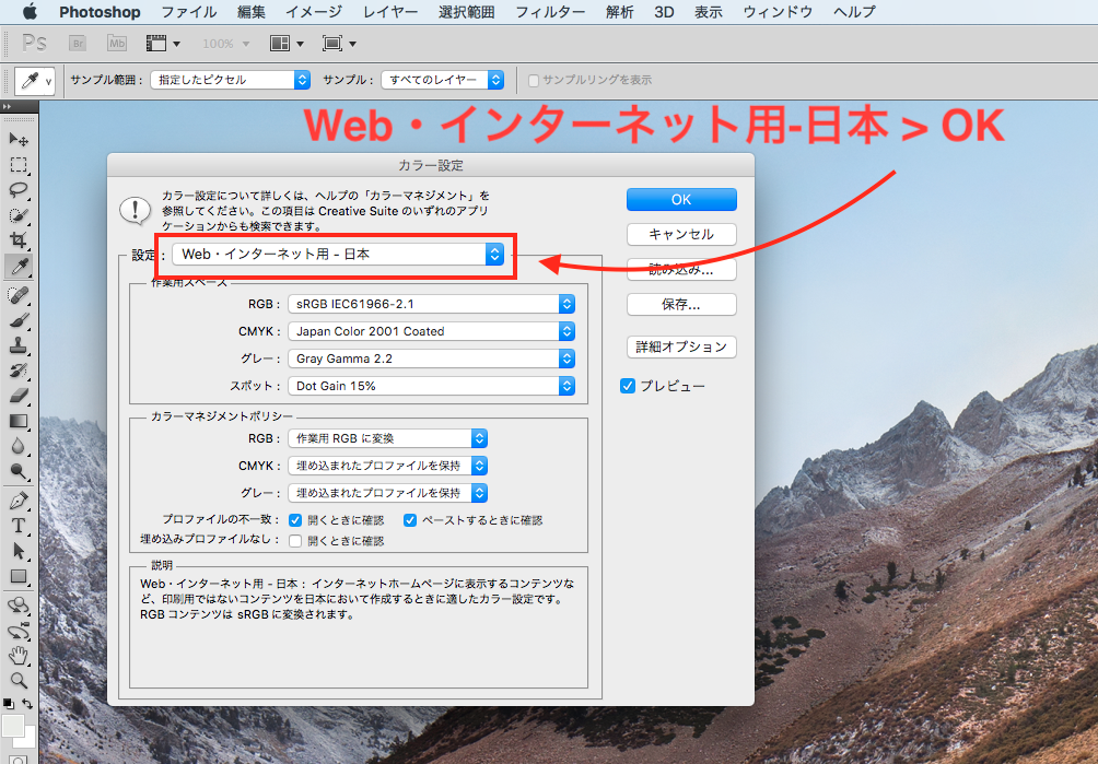 web・インターネット用-日本